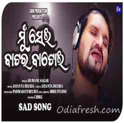 Mun Sei Batara Batoi